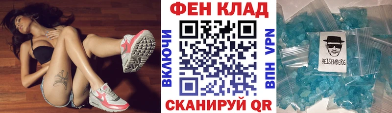купить наркотик Волосово Амфетамин 97%