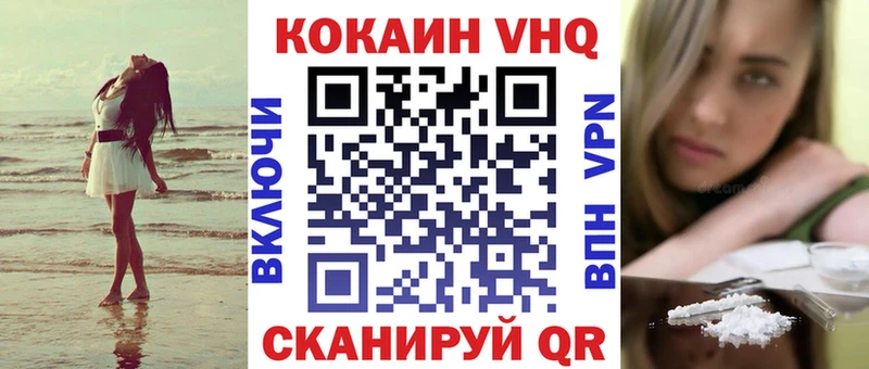 купить   Волосово  КОКАИН Перу 