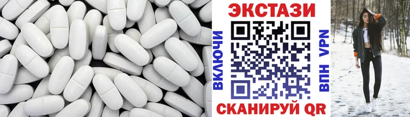 MEGA зеркало  Волосово  ЭКСТАЗИ XTC 