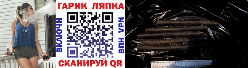 Гашиш ice o lator наркошоп Волосово