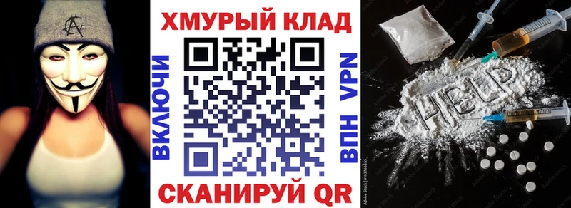 как найти наркотики Волосово ГЕРОИН герыч