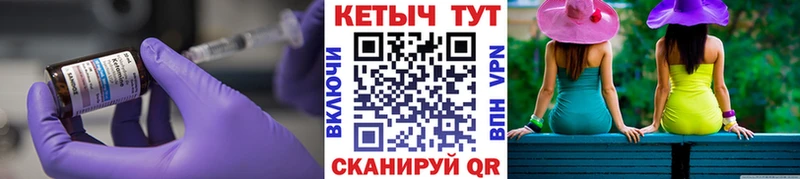КЕТАМИН VHQ  где купить   Волосово 