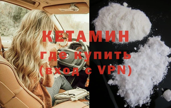 герыч Белоозёрский