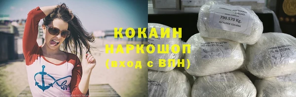 амфетамин Белокуриха