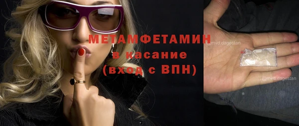 МДМА Баксан