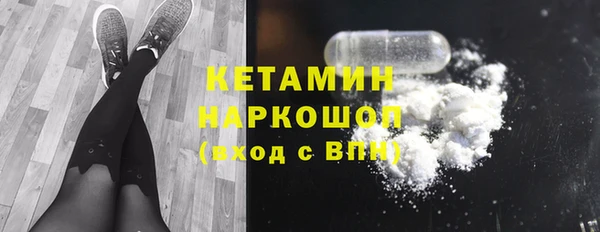 ПСИЛОЦИБИНОВЫЕ ГРИБЫ Балабаново