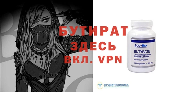 герыч Белоозёрский
