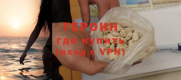 герыч Белоозёрский