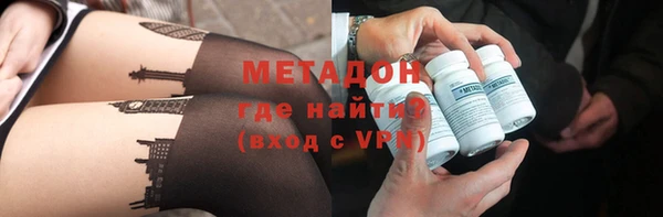 амфетамин Белокуриха