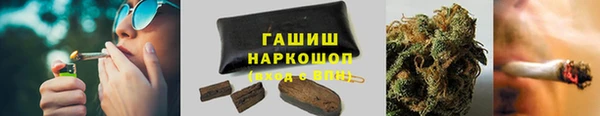 амфетамин Белокуриха