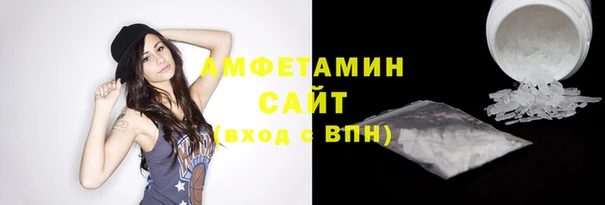 герыч Белоозёрский