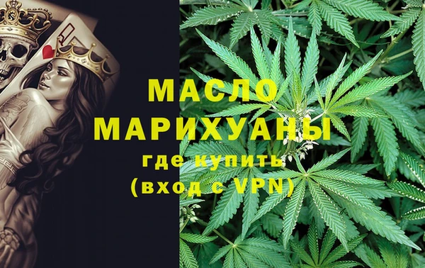 амфетамин Белокуриха