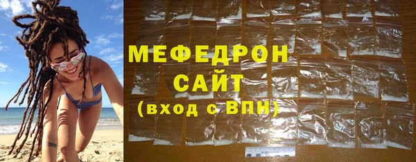 амфетамин Белокуриха