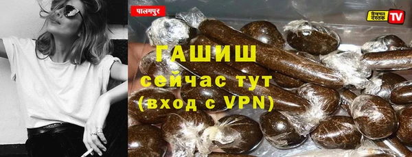 амфетамин Белокуриха