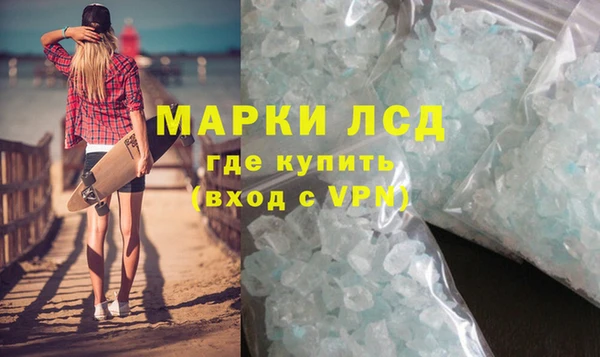 амфетамин Белокуриха
