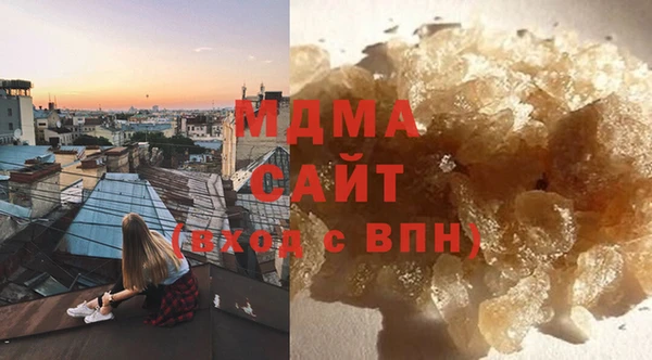 герыч Белоозёрский
