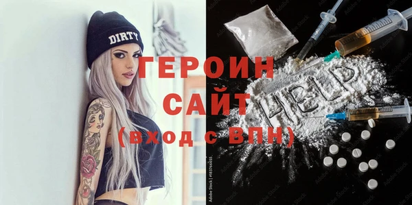 амфетамин Белокуриха