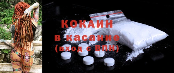 герыч Белоозёрский