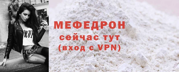 амфетамин Белокуриха