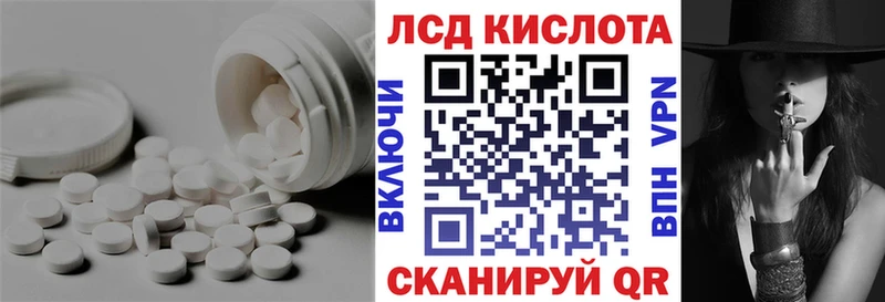 Лсд 25 экстази ecstasy  Волосово 