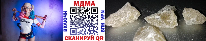 где купить наркоту  Волосово  кракен как войти  MDMA VHQ 
