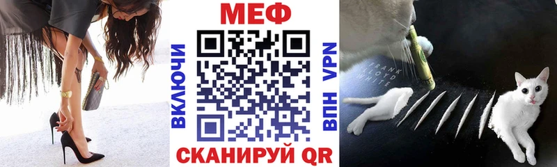 сколько стоит  Волосово  МЕФ мука 
