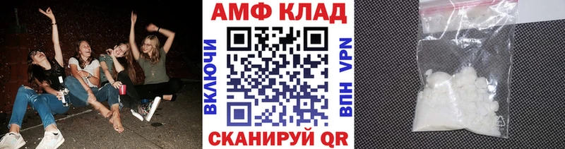 мега tor Волосово Метамфетамин Methamphetamine