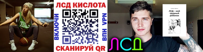 Наркотические марки 1,8мг  купить  сайты  Волосово 