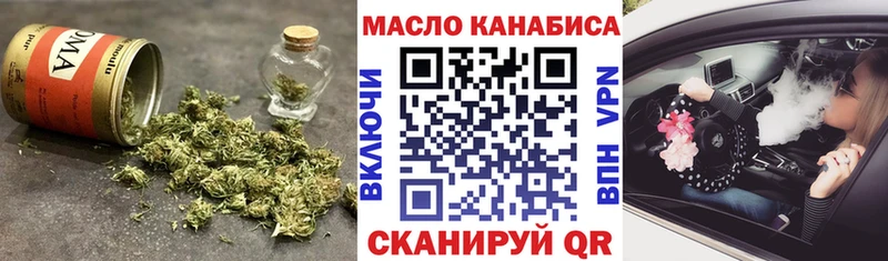 MEGA сайт  Волосово  ТГК THC oil 
